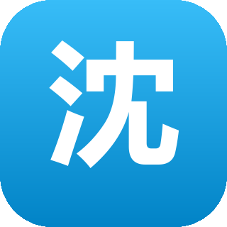 沈工（高级注塑工艺工程师）头像